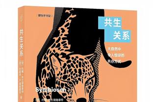 慢慢找状态！祖巴茨复出首战出场18分20秒 4中2得到4分3篮板