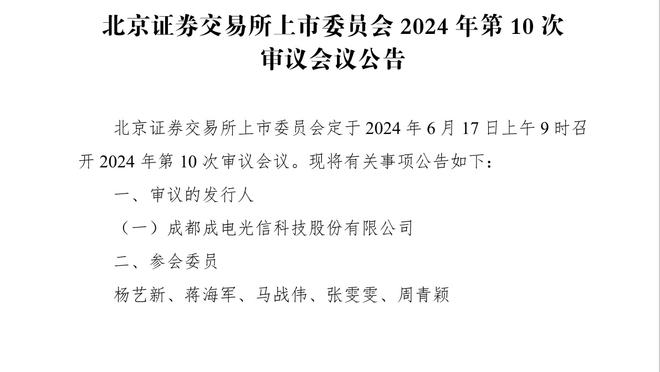 2球2助攻！普利西奇连续4场参与进球，俱乐部生涯首次做到