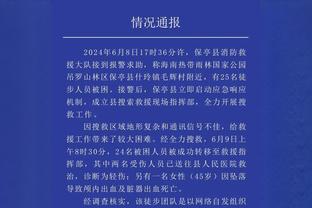 哈兰德英超生涯前50场首发共打进51球，历史最多